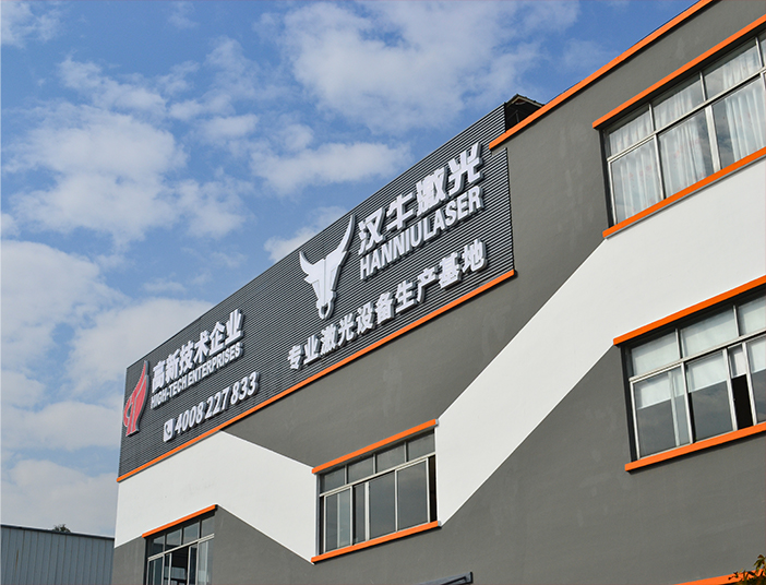 广州欧洲杯·投注机械设备有限公司
